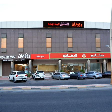 Raoum Inn Khafji Southern Eksteriør billede