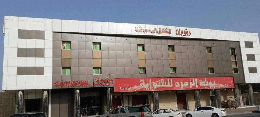 Raoum Inn Khafji Southern Eksteriør billede